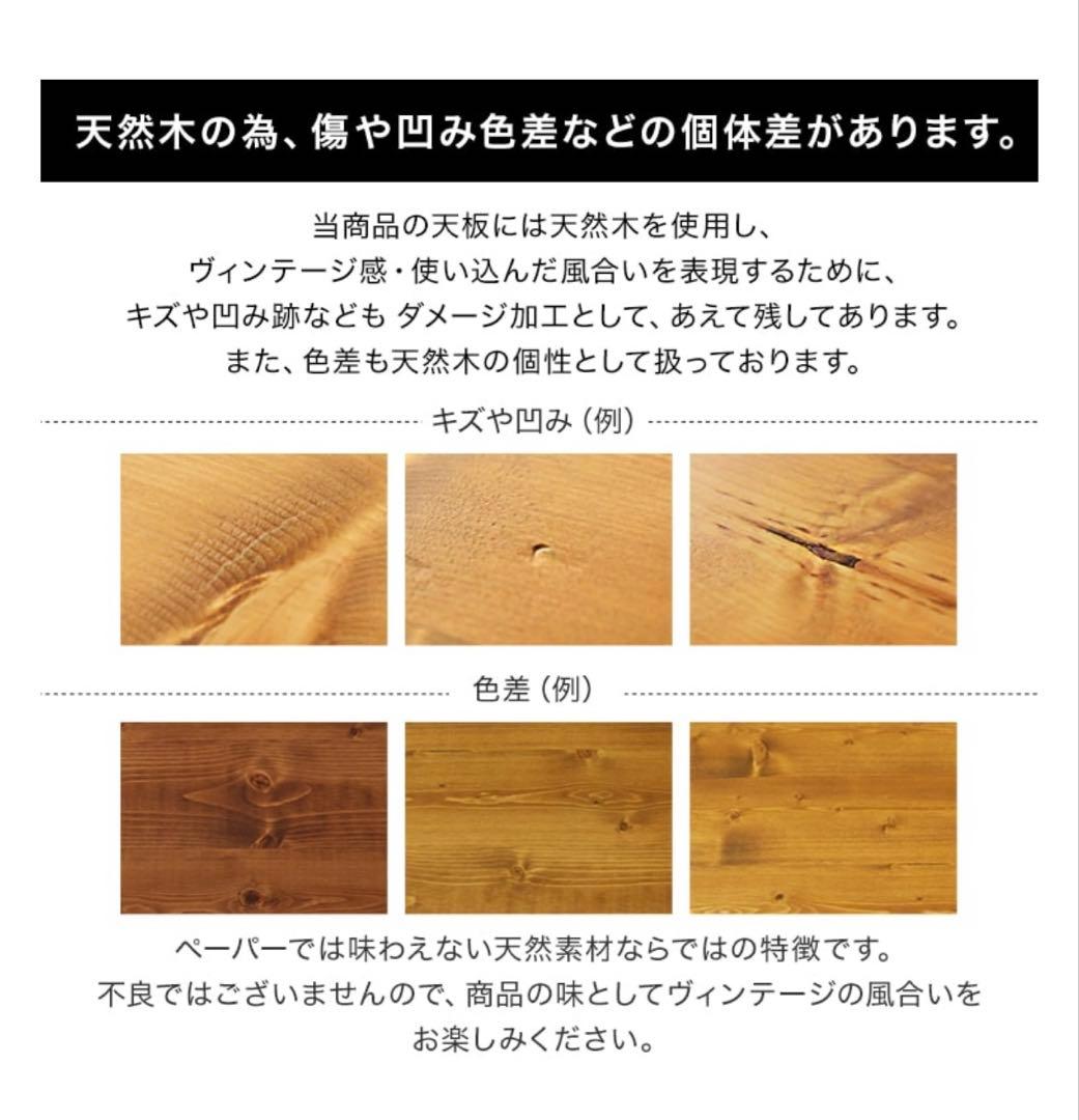 LOWYA ダイニングテーブル 幅120cm