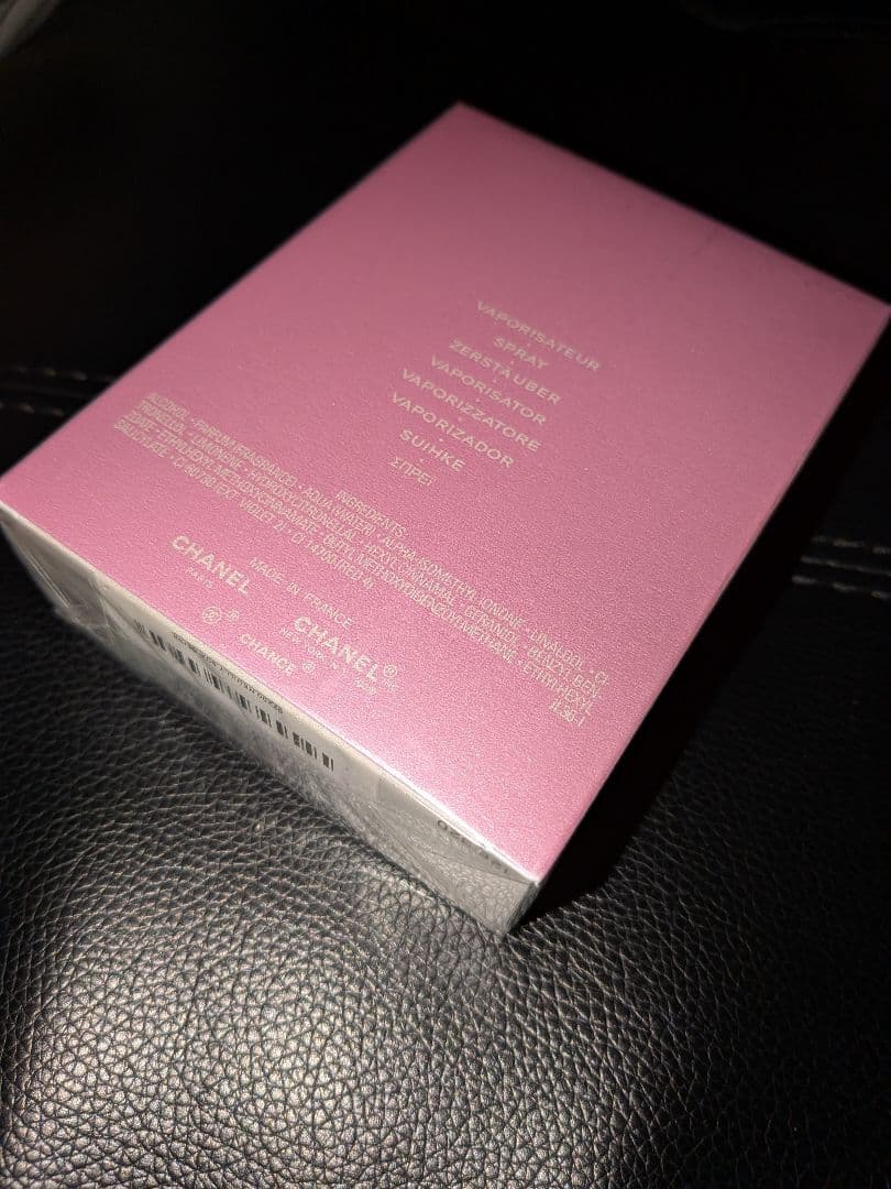 シャネル チャンス オー タンドゥル 100ml 香水 CHANEL新品