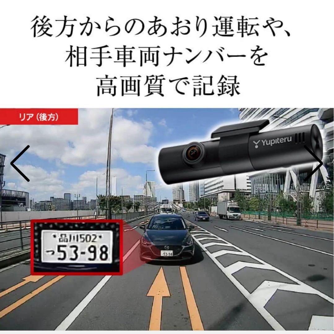 Yupiteru ドライブレコーダー Y-3200