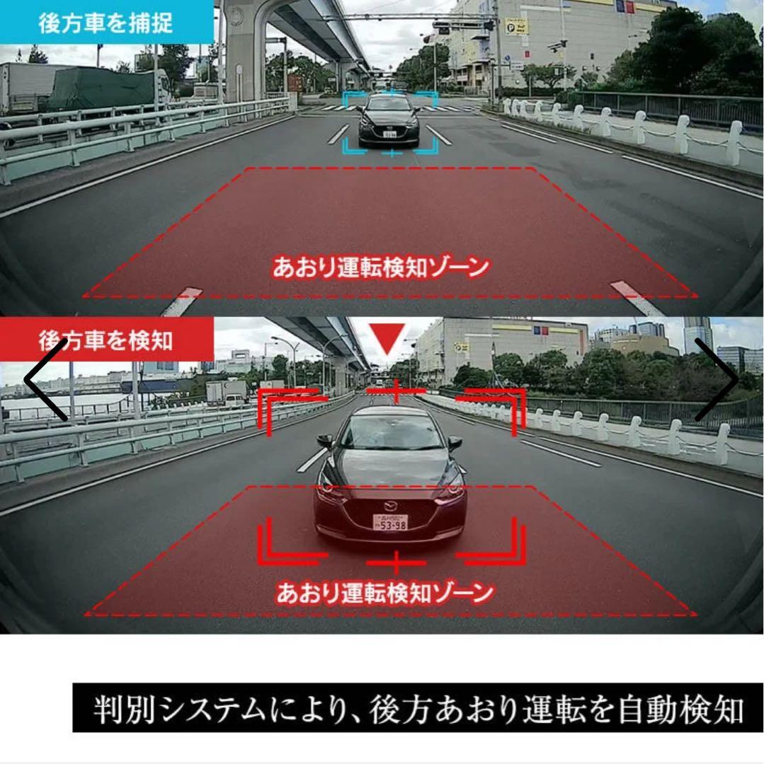 Yupiteru ドライブレコーダー Y-3200