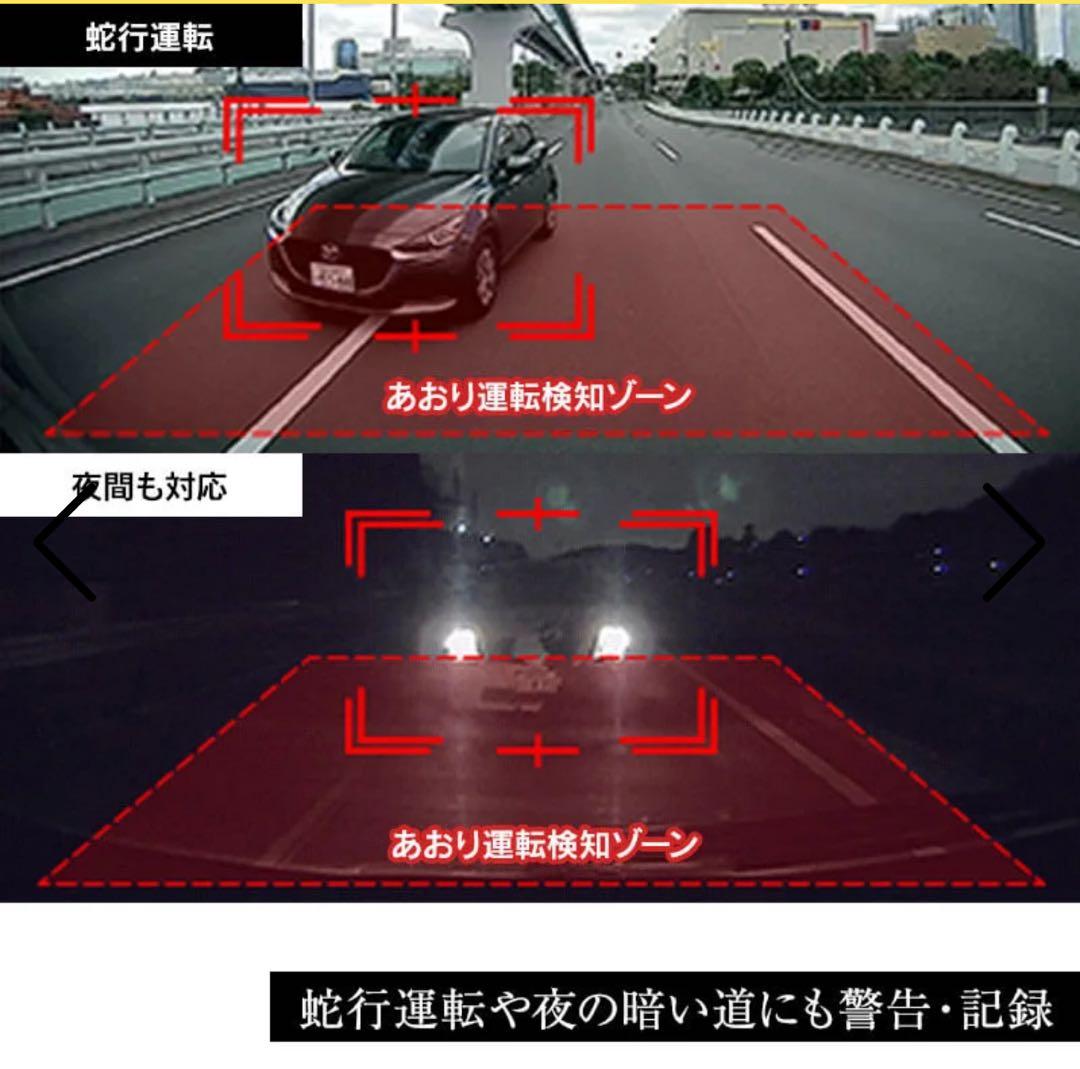 Yupiteru ドライブレコーダー Y-3200