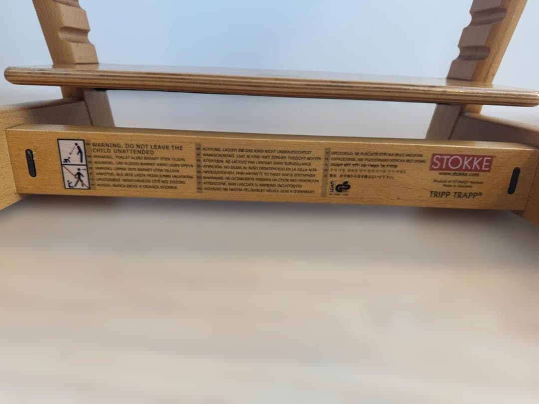 STOKKE ストッケ TRIPP TRAPP トリップトラップ ハイチェア