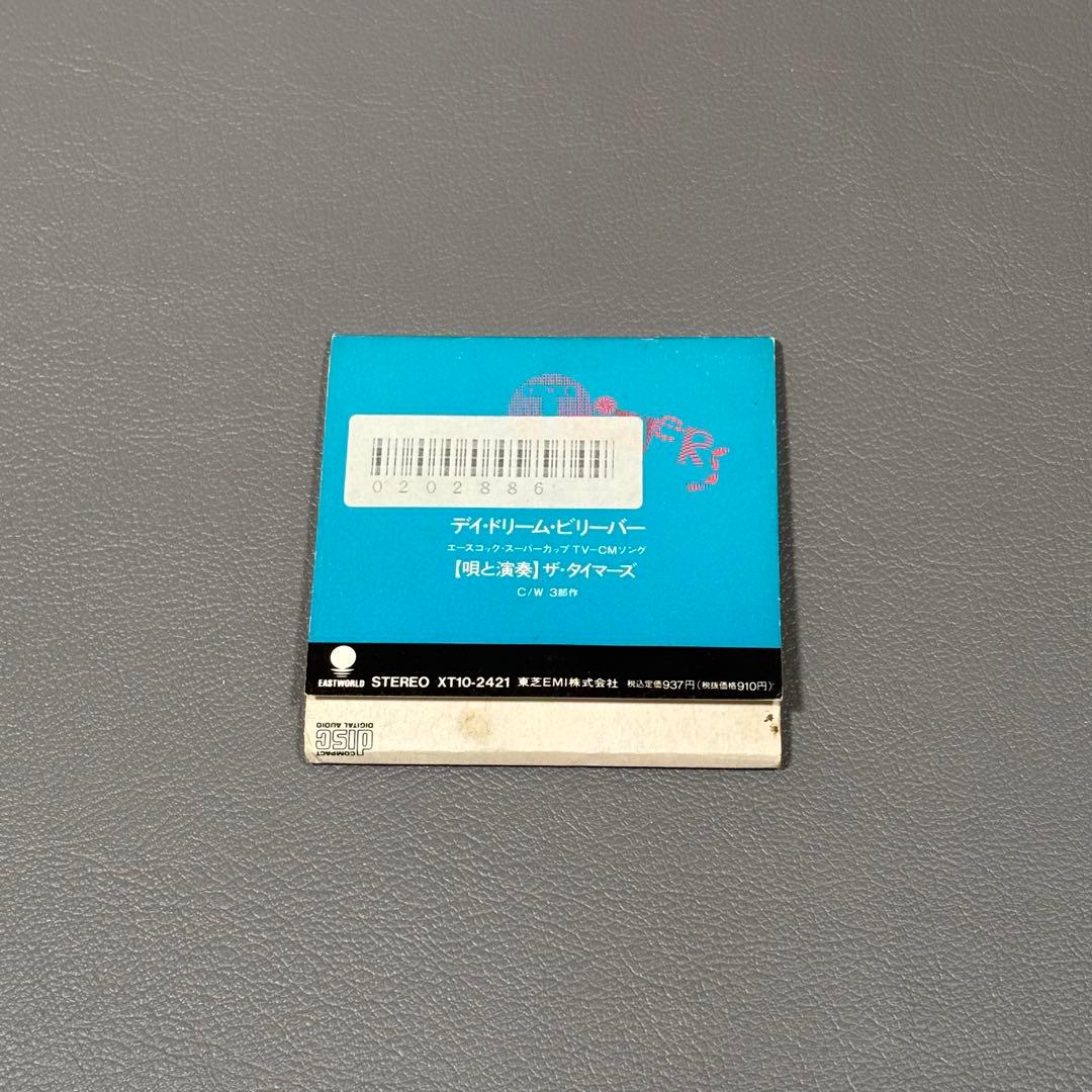 THE TIMERS タイマーズ デイドリームビリーバーCD