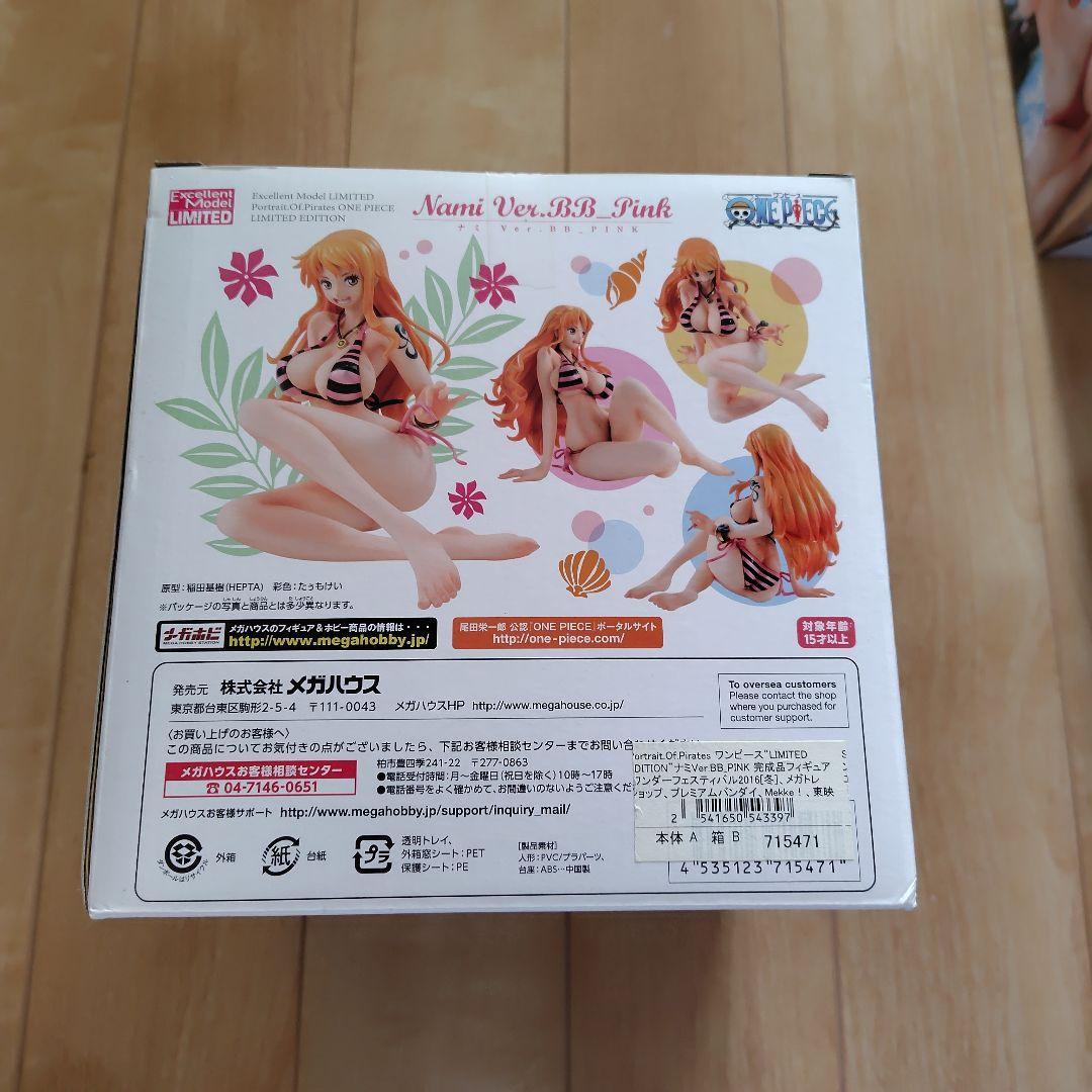 Nami Ver.BB Pink 1/8スケールフィギュア