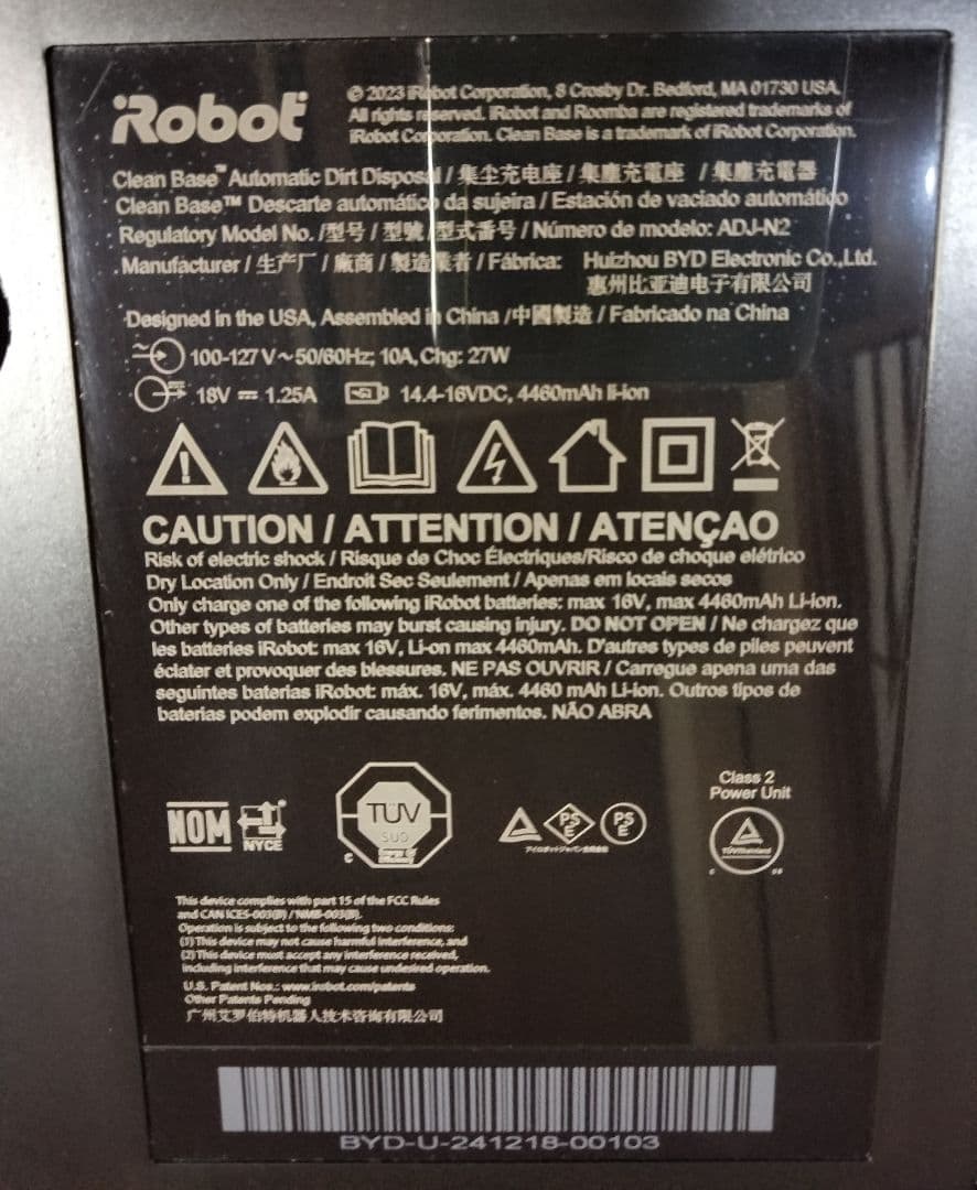 ルンバiRobotルンバｉｊシリーズ用クリーンベース24年12月製　美品