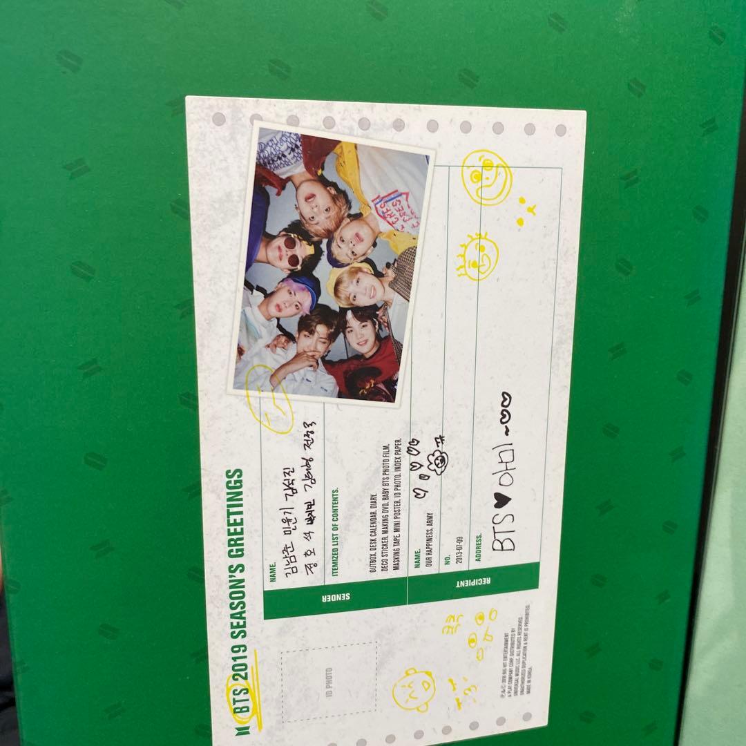 BTSアルバムセット