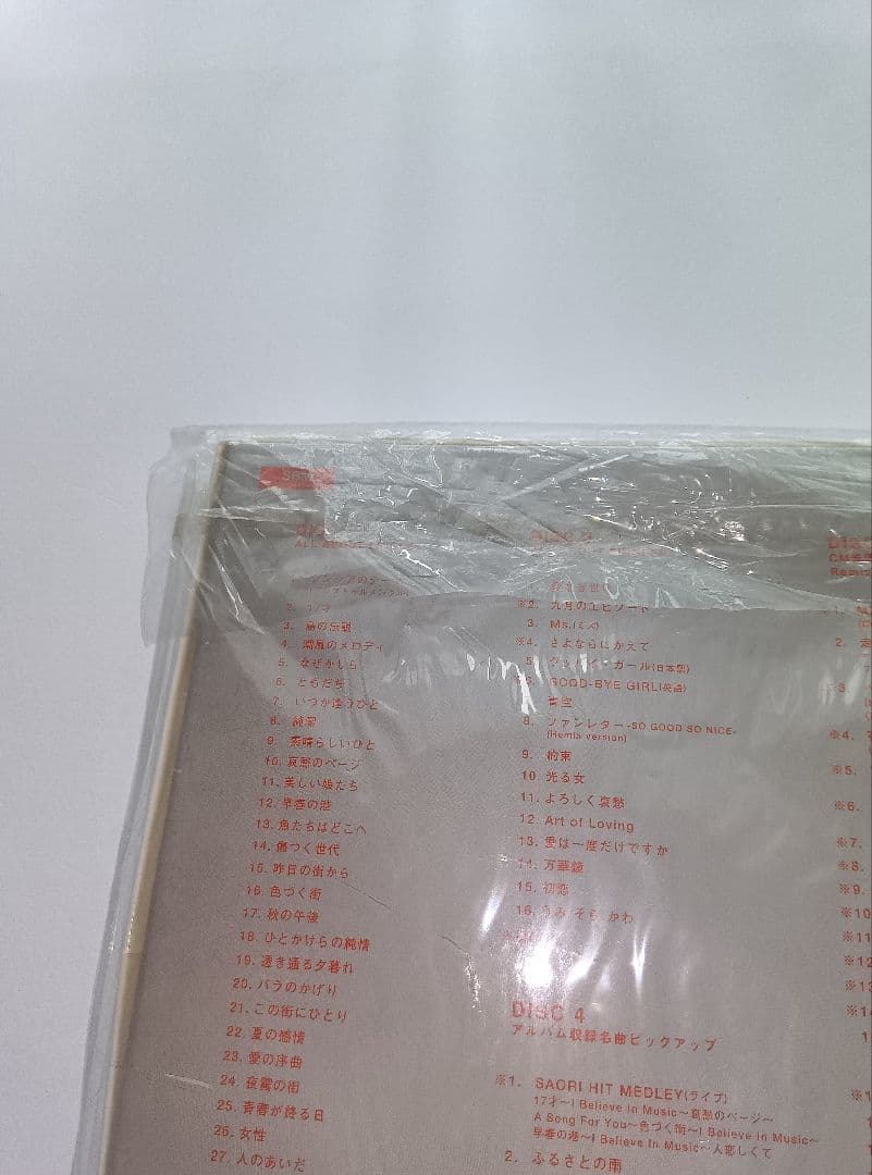 南沙織 Cynthia Anthology 6枚組