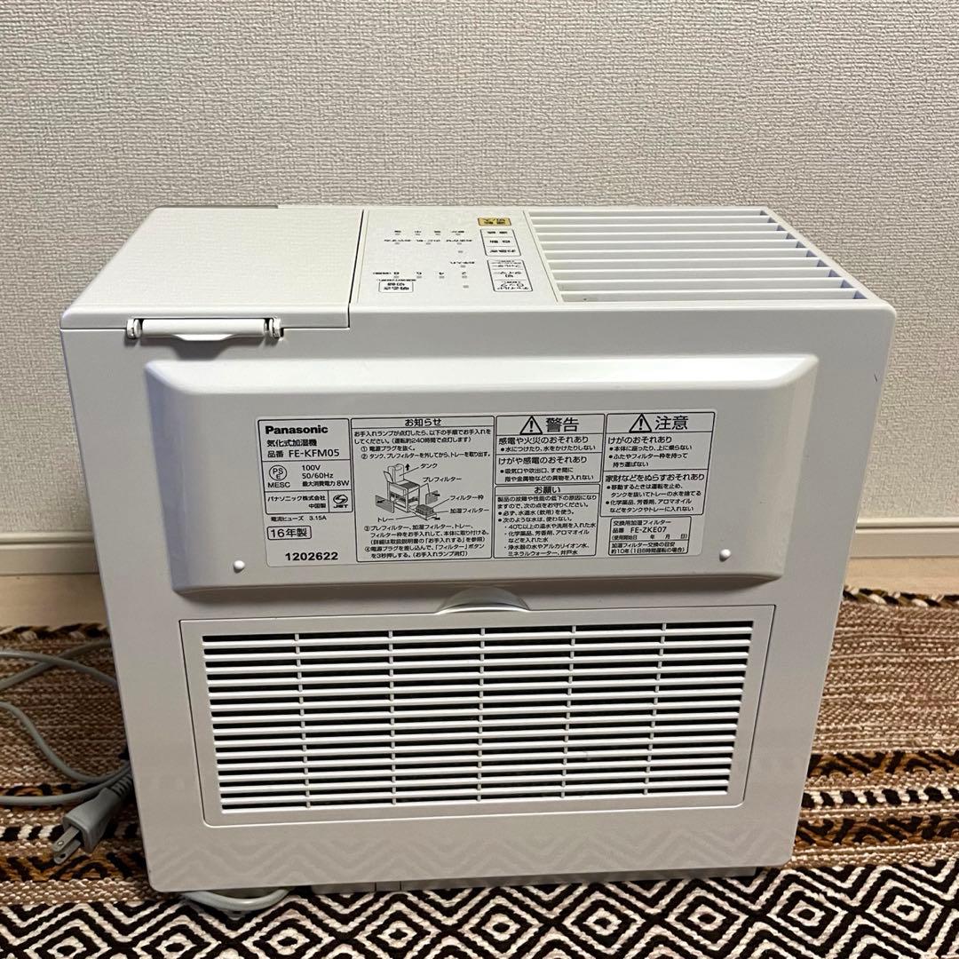 Panasonic 気化式加湿器 FE-KFM05