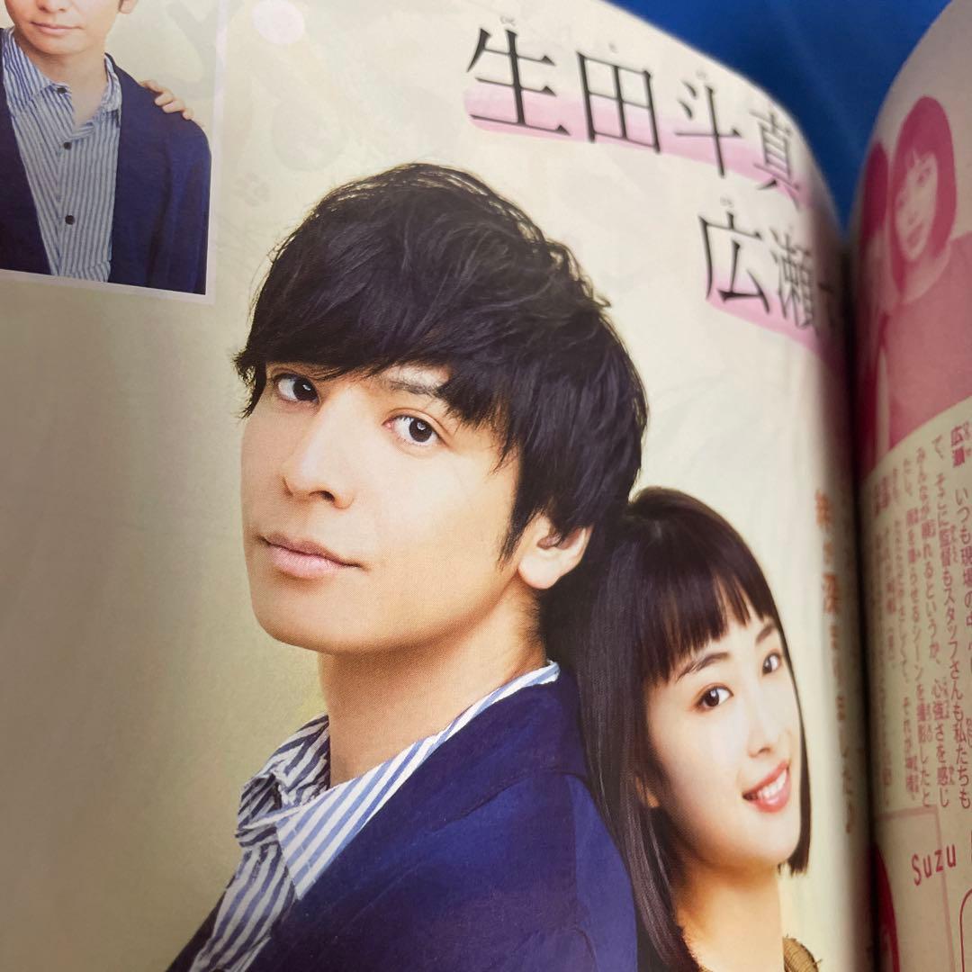 マーガレット2017年22号