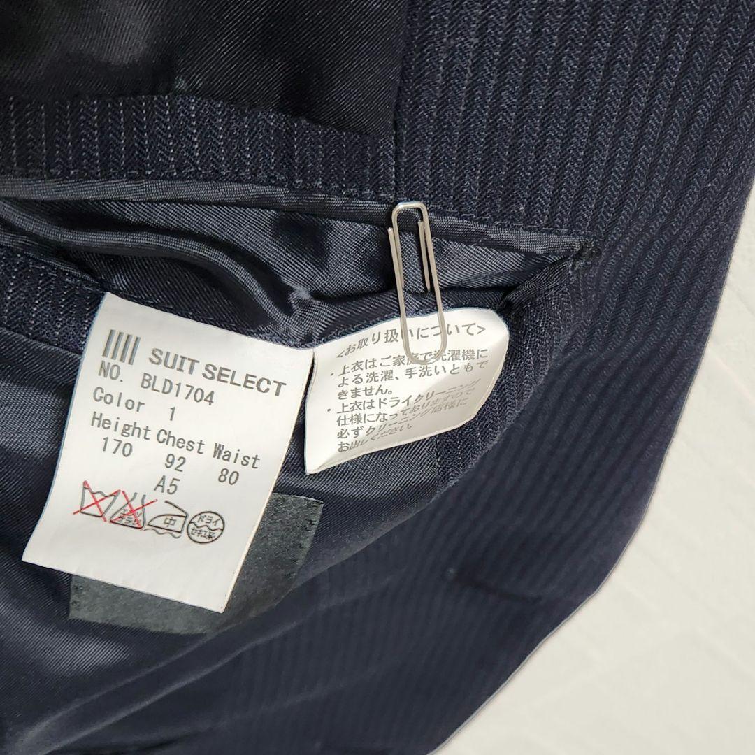 スーツセレクト　メンズ　スーツ　スリーピース　濃紺　ストライプ