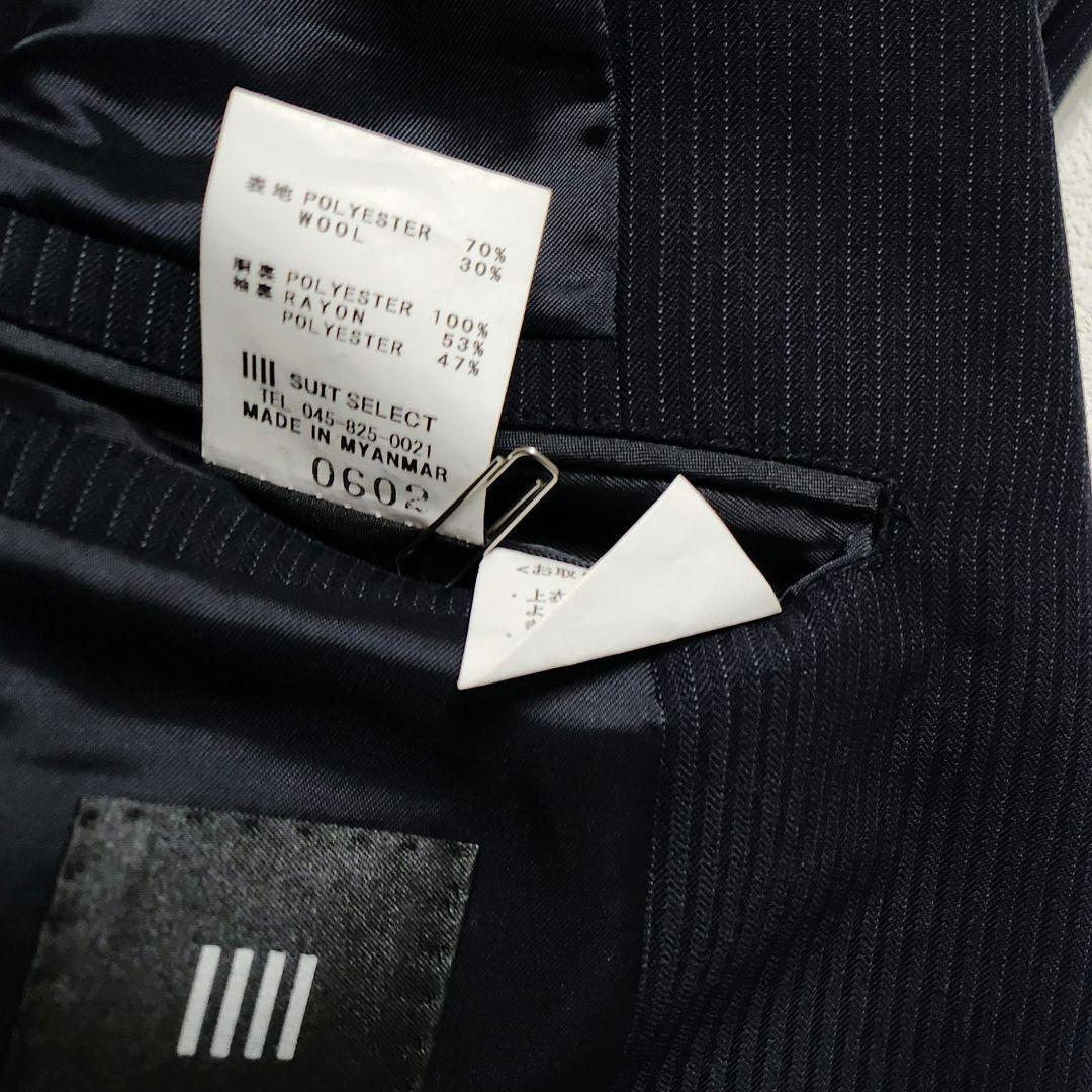 スーツセレクト　メンズ　スーツ　スリーピース　濃紺　ストライプ