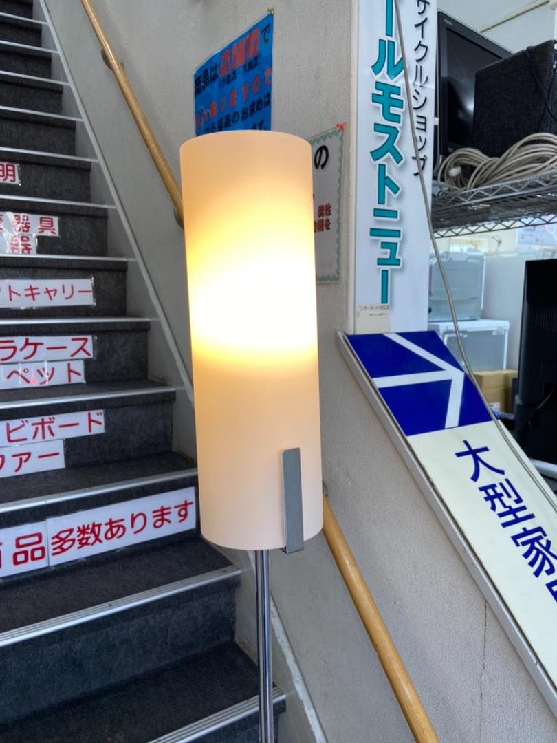 【福岡市限定】フロアライト 山田照明 LED 2018年製【安心の3ヶ月保証】