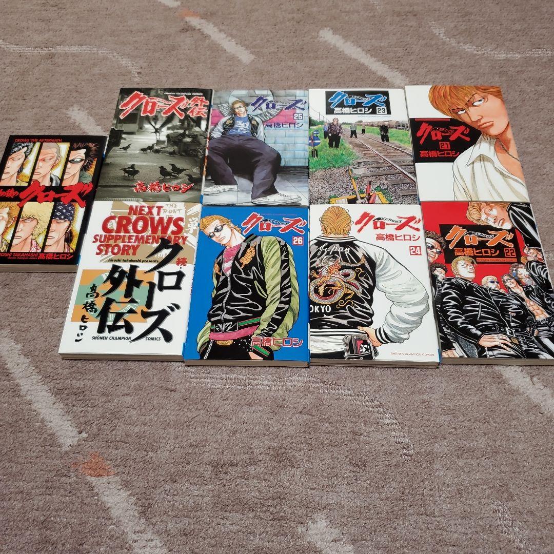 【良品】クローズ 全26巻 +外伝3冊 高橋ヒロシ