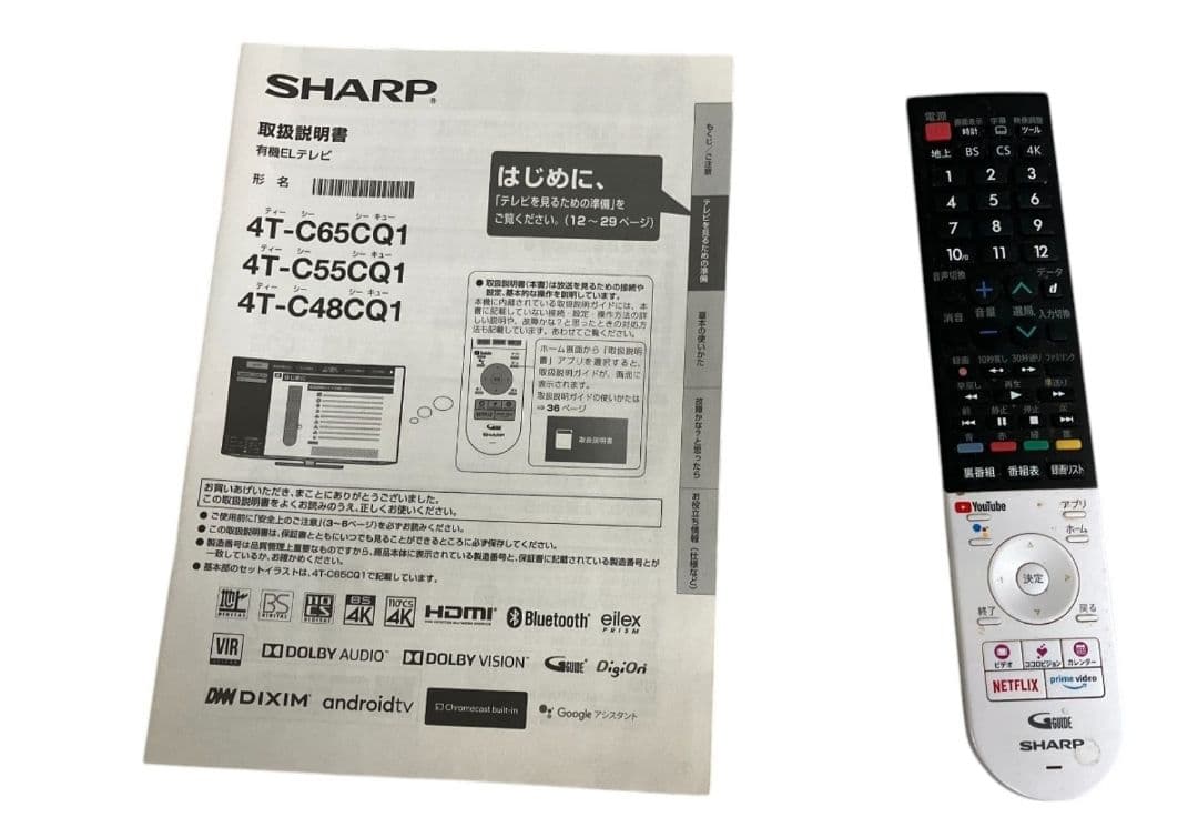 SHARP 48インチ 4K 有機ELテレビ ネット動画