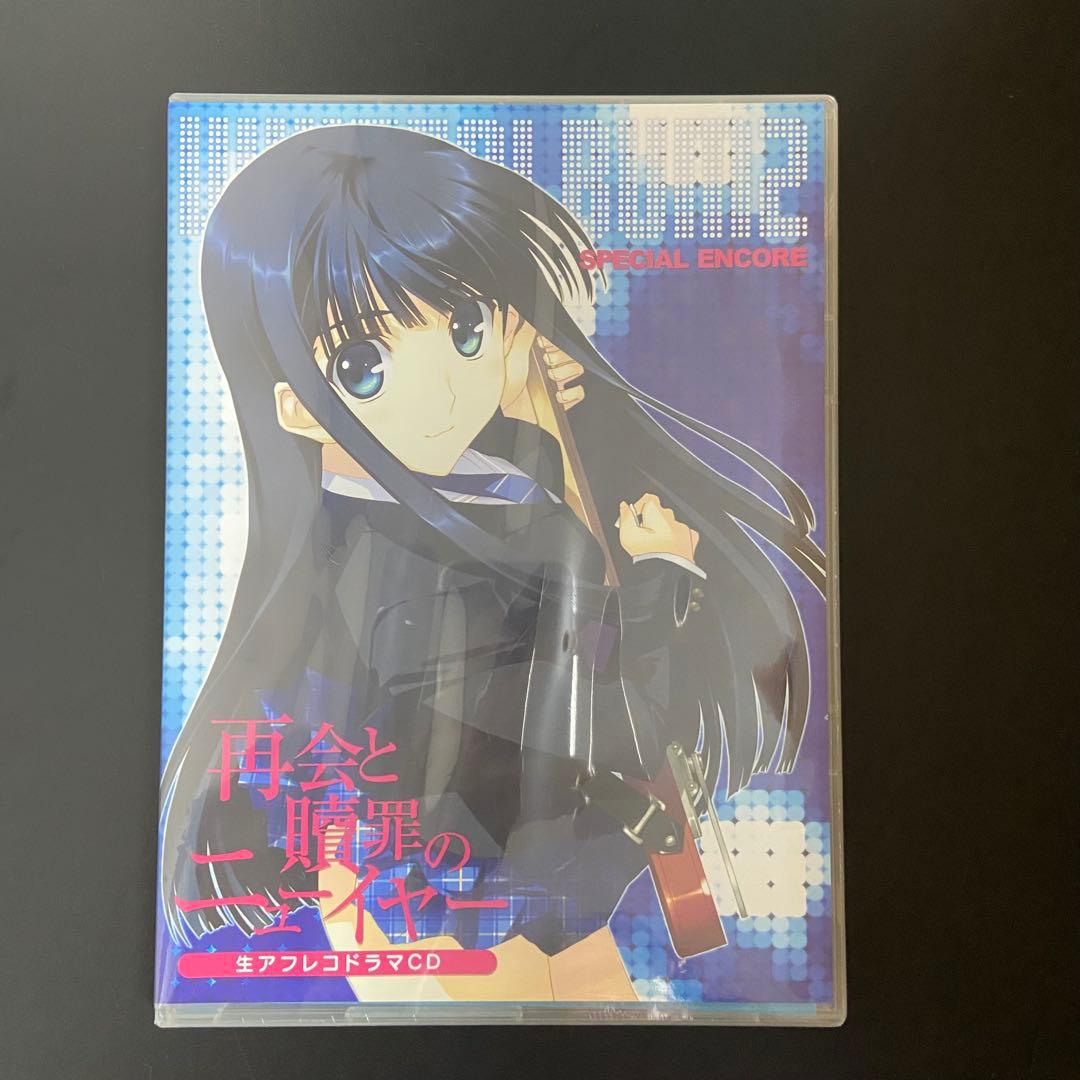 WHITE ALBUM2 再会と贖罪のニューイヤー 生アフレコドラマCD