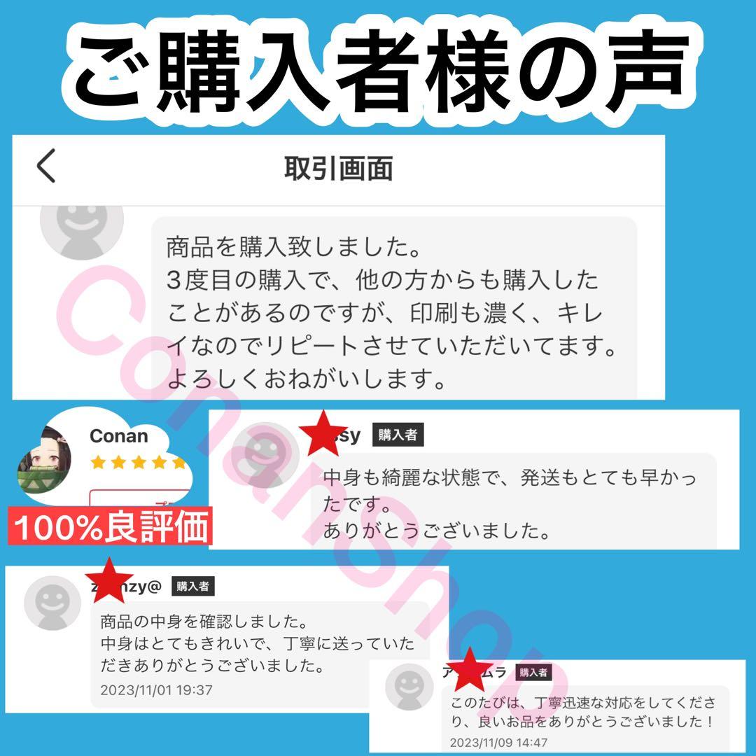 最新版　浜学園　小４　算数 国語 理科 ３教科 復習テストl