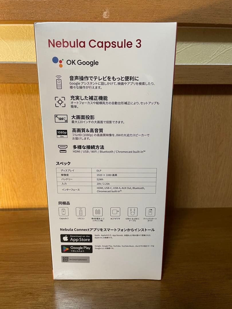 ち*＊様 Nebula Capsule 3 プロジェクター