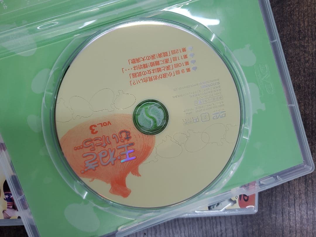管50 玉ねぎむいたら… DVD BOX 全2BOXセット