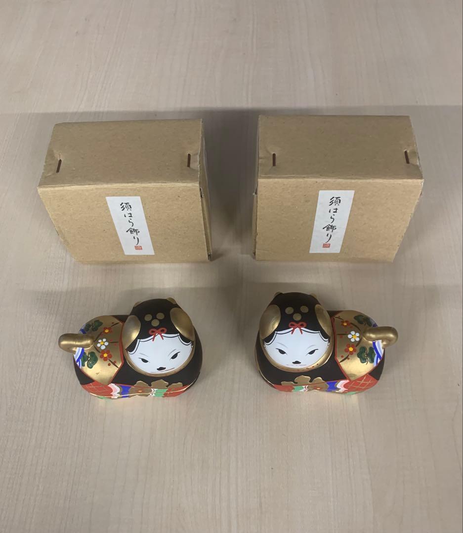 犬筥 須はら飾り 雛人形 ひな祭り 須原陶芸 廃盤品