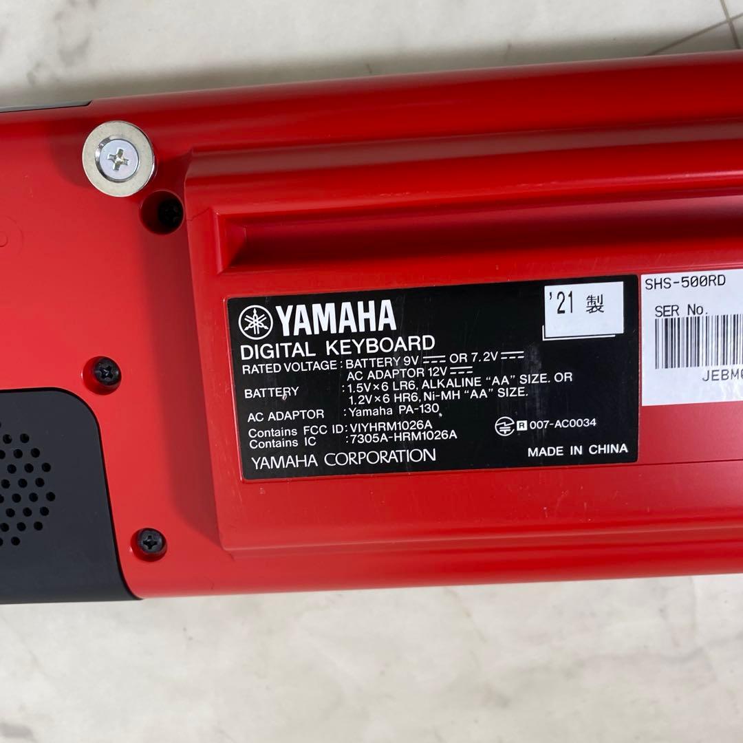 ヤマハ　ショルダーキーボード　SHS-500RD 21年製　N1279