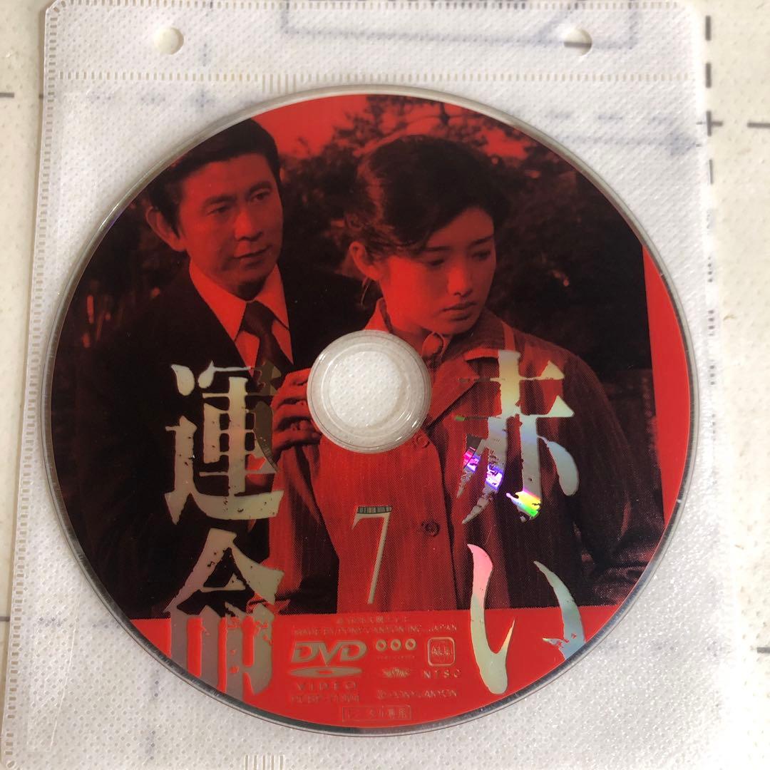 赤い運命　DVD 山口百恵