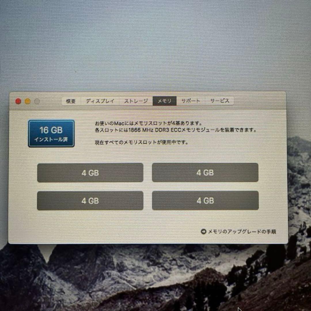 Apple Mac Pro Late 2013 3.7 16GB 264 美品