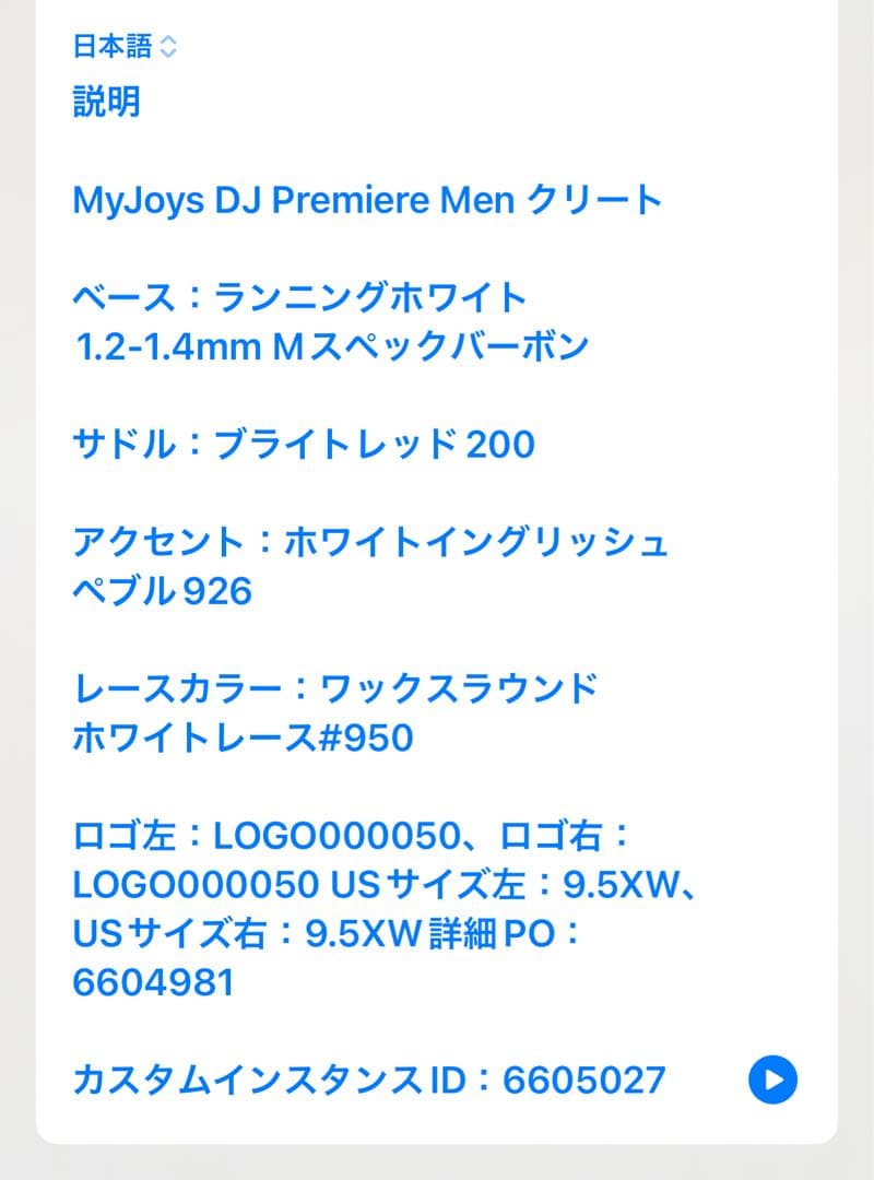 FootJoy MyJoys ホワイト/レッド ゴルフシューズ