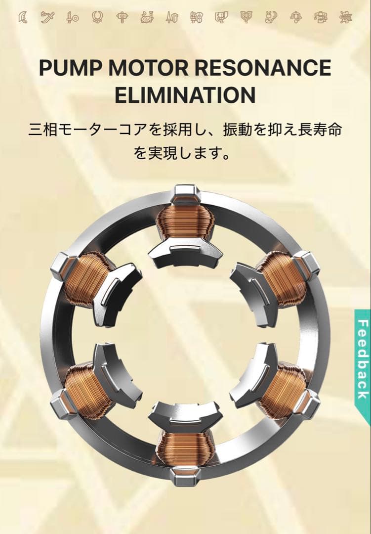 MSI E360 モンスターハンター コラボ 簡易水冷クーラー 新品未開封