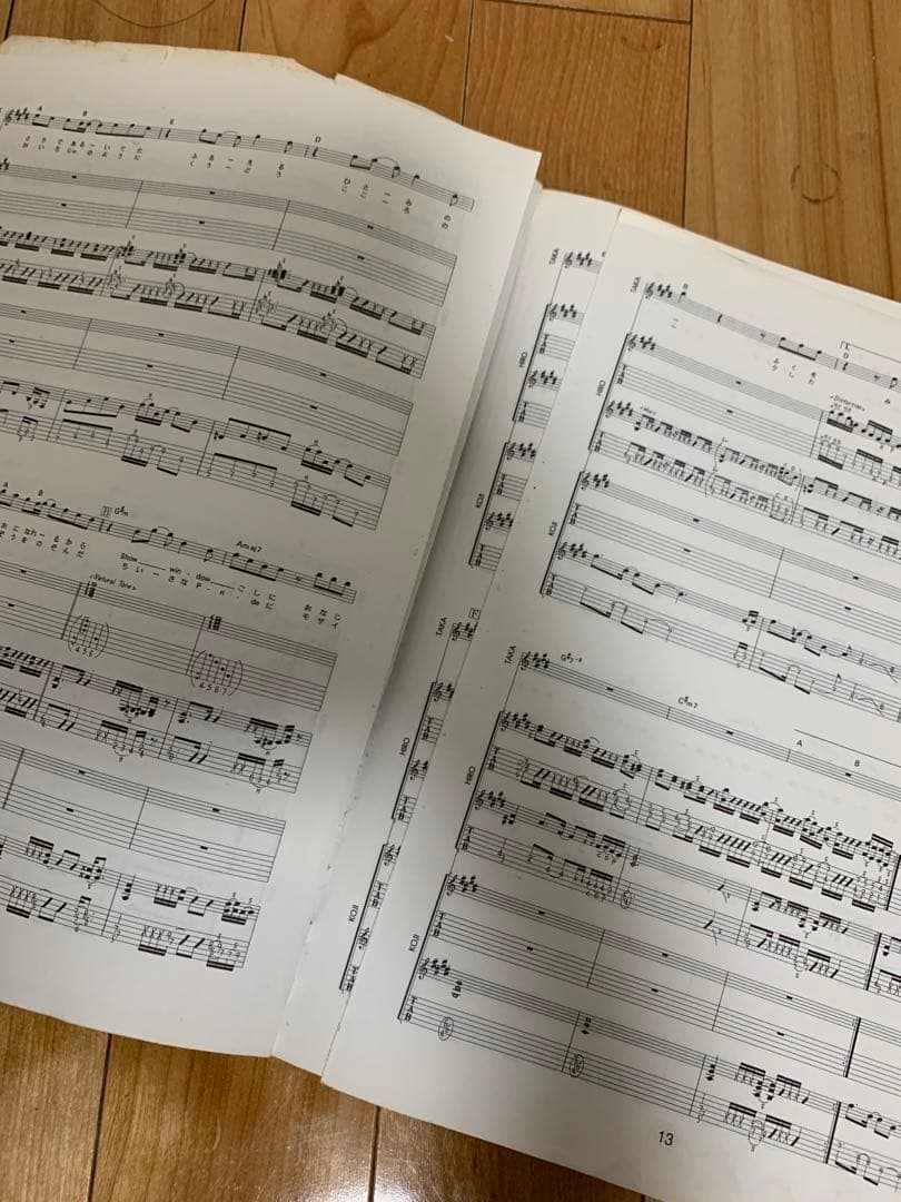 L’acryma Christi Single Collectionバンドスコア