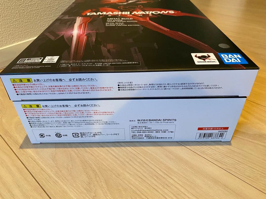 【新品】L BUILD ストライクガンダム&エールストライカーセット