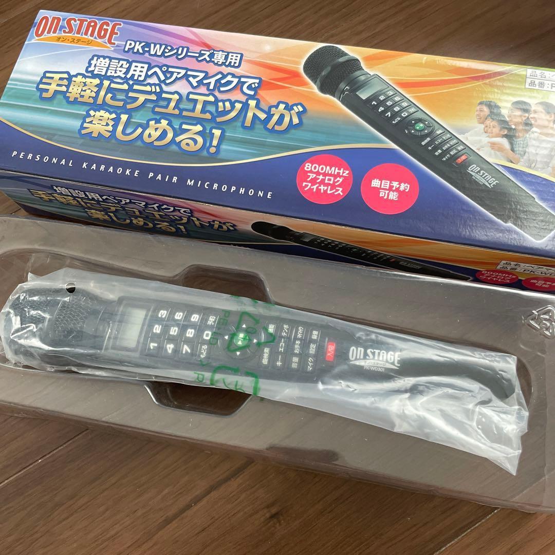 オンステージPK-WT120&増設マイクPK-WD301付属