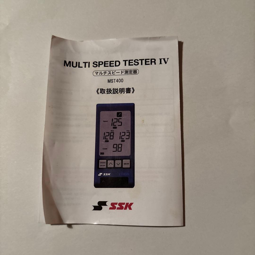 アクセサリー SSK MULTI SPEED TESTER IV (MST1400)