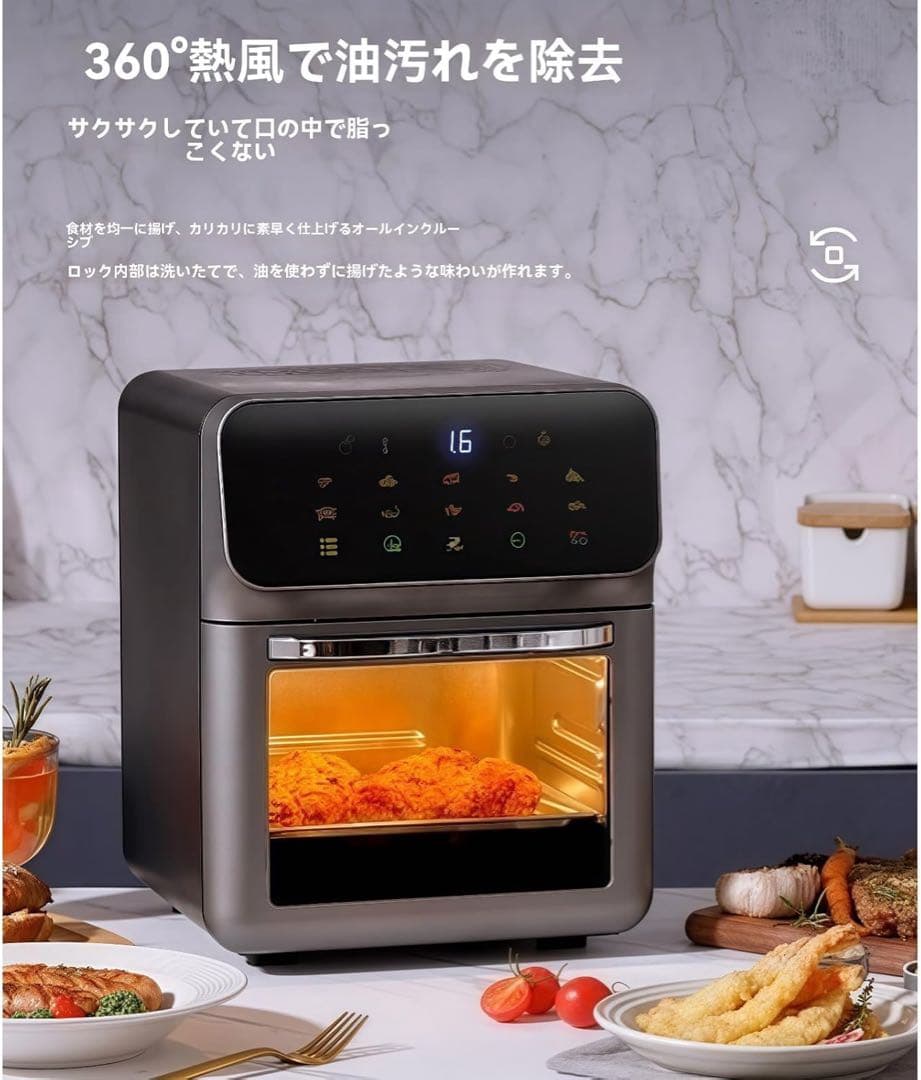 Iuseike ノンフライヤー 10L 大容量