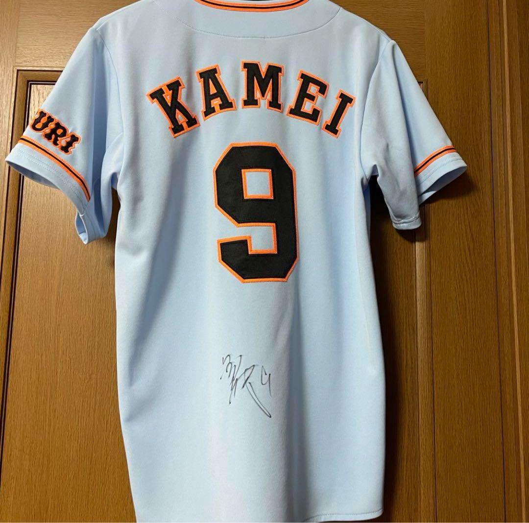 【レプリカユニ】ジャイアンツ　亀井義行　亀井善行　サイン入り