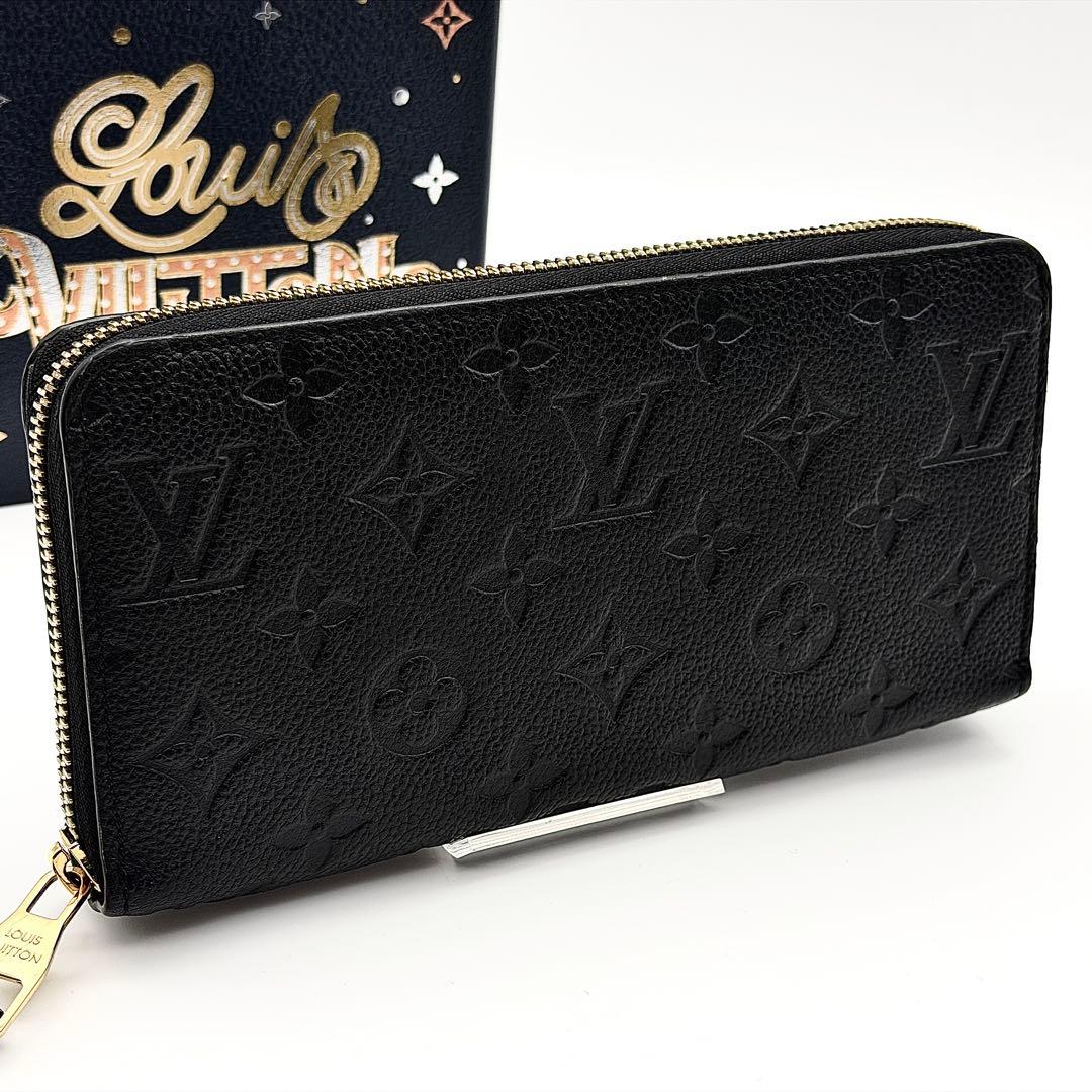 【IC内蔵】ルイヴィトン アンプラント ジッピーウォレット 長財布 黒