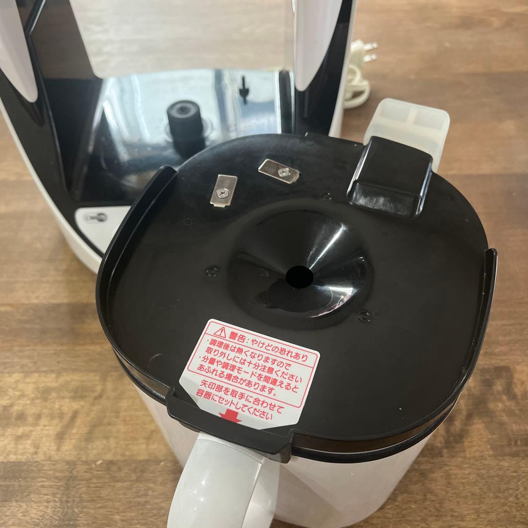 山本電気　クックマスターPro SHUNSAI 旬彩CM17B