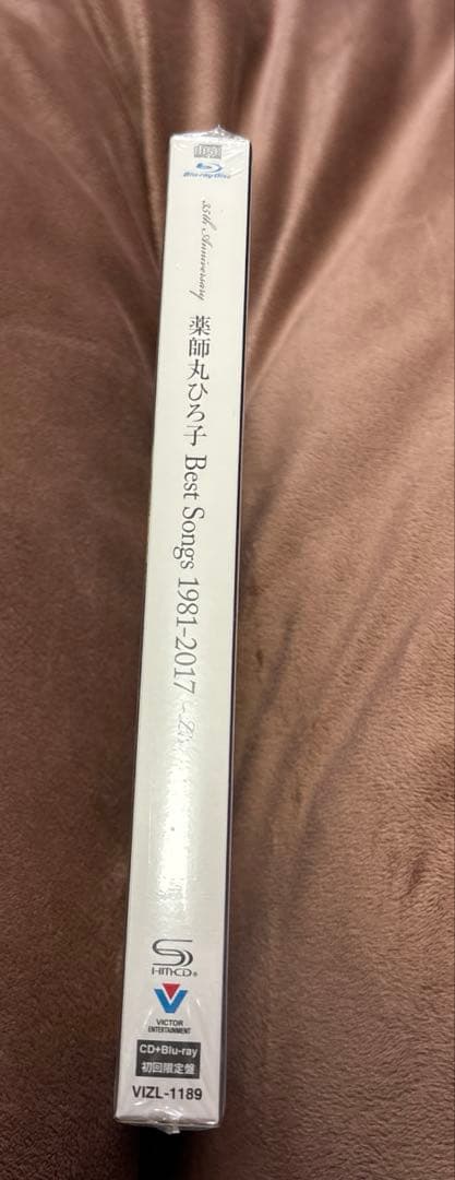 薬師丸ひろ子Best Songs 1981-2017～Live in 春日大社～