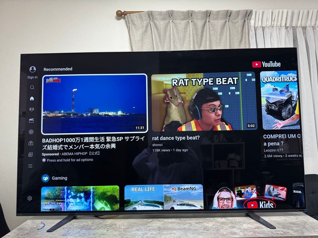 archi6085 大画面 YouTube対応 液晶テレビ