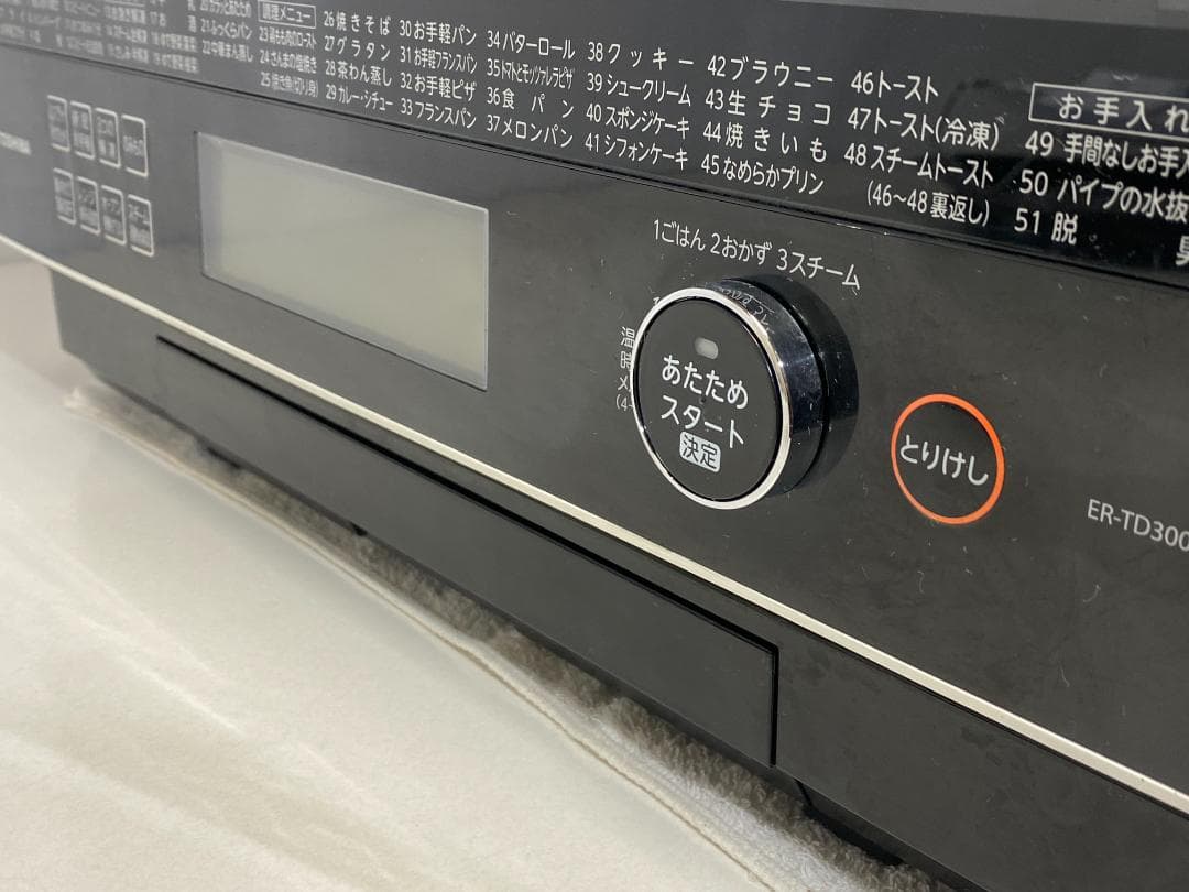 東芝 石窯ドーム ER-TD3000（W）2019年製