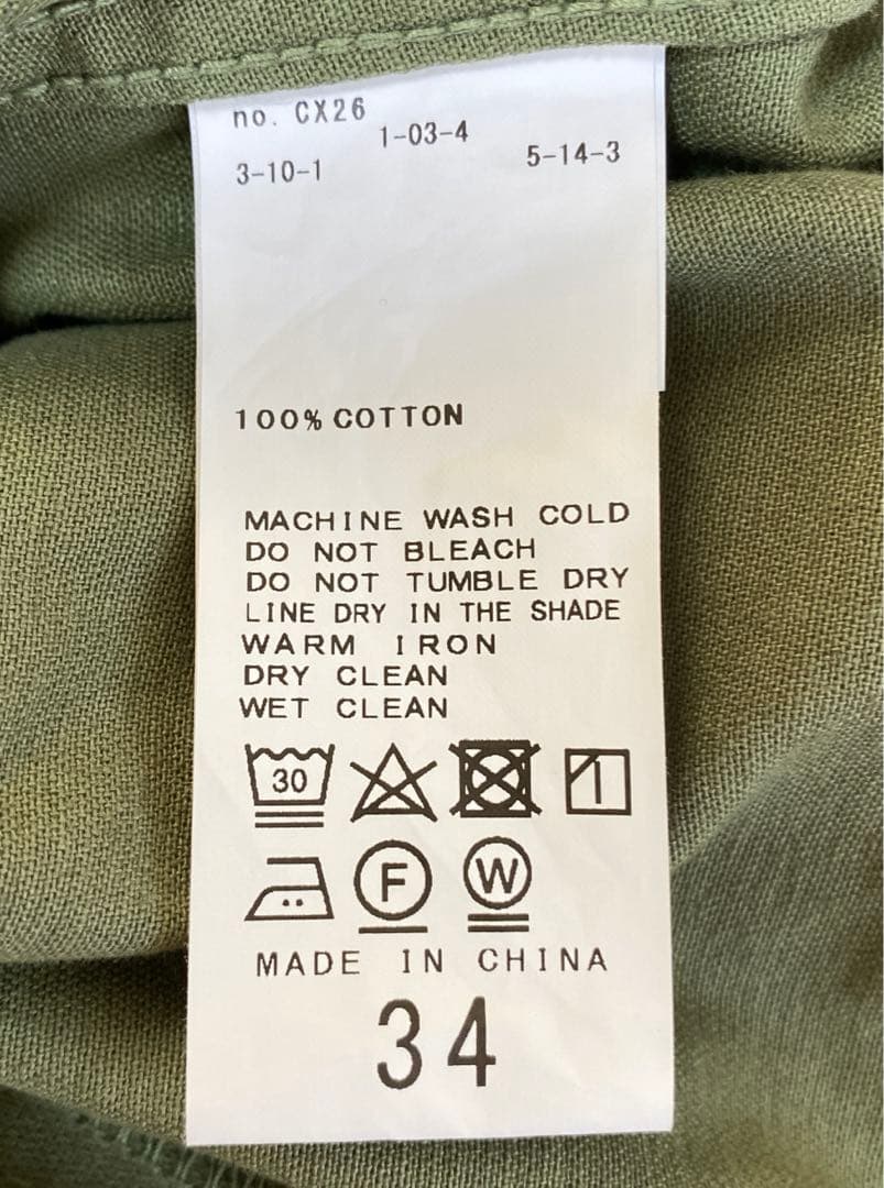 Spick & Span ワークパンツ 34 カーキ