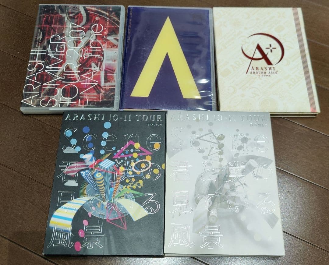 嵐　ARASHI　DVD　20本　セット　まとめ売り