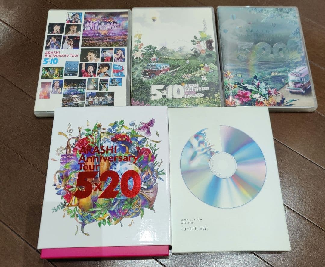 嵐　ARASHI　DVD　20本　セット　まとめ売り