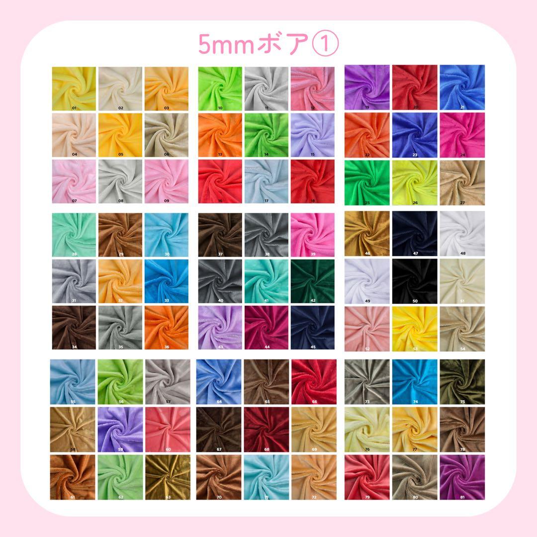 【Raka様】推しぬい 無属性 ぬいぐるみ オーダー