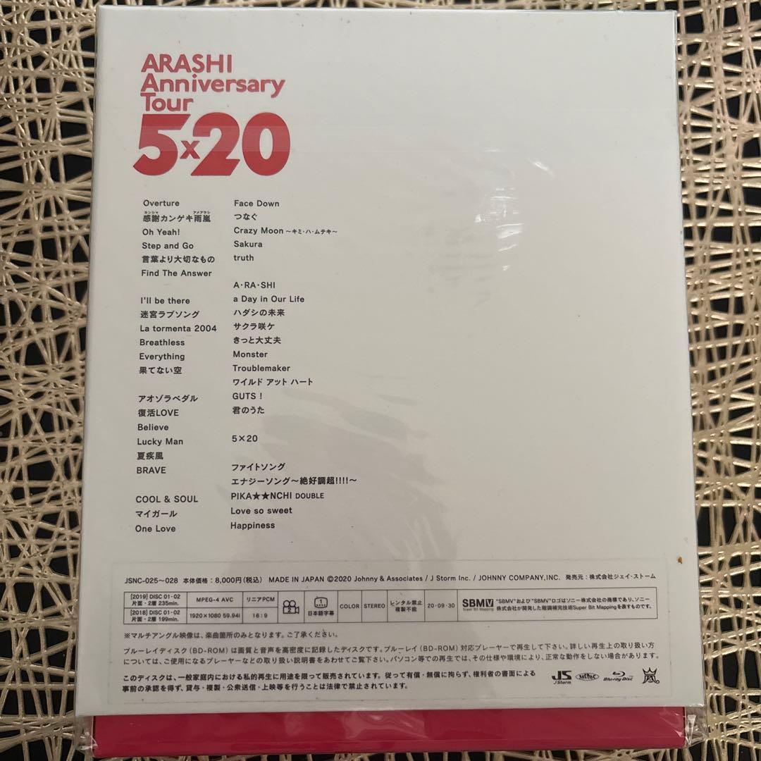 ARASHI Anniversary Tour 5×20 Blu-ray