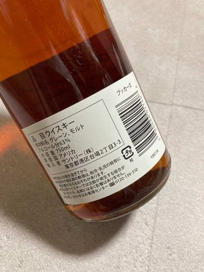 ウイスキー　ブッカーズ 2025バーボン 木箱　バッチ2025-01E