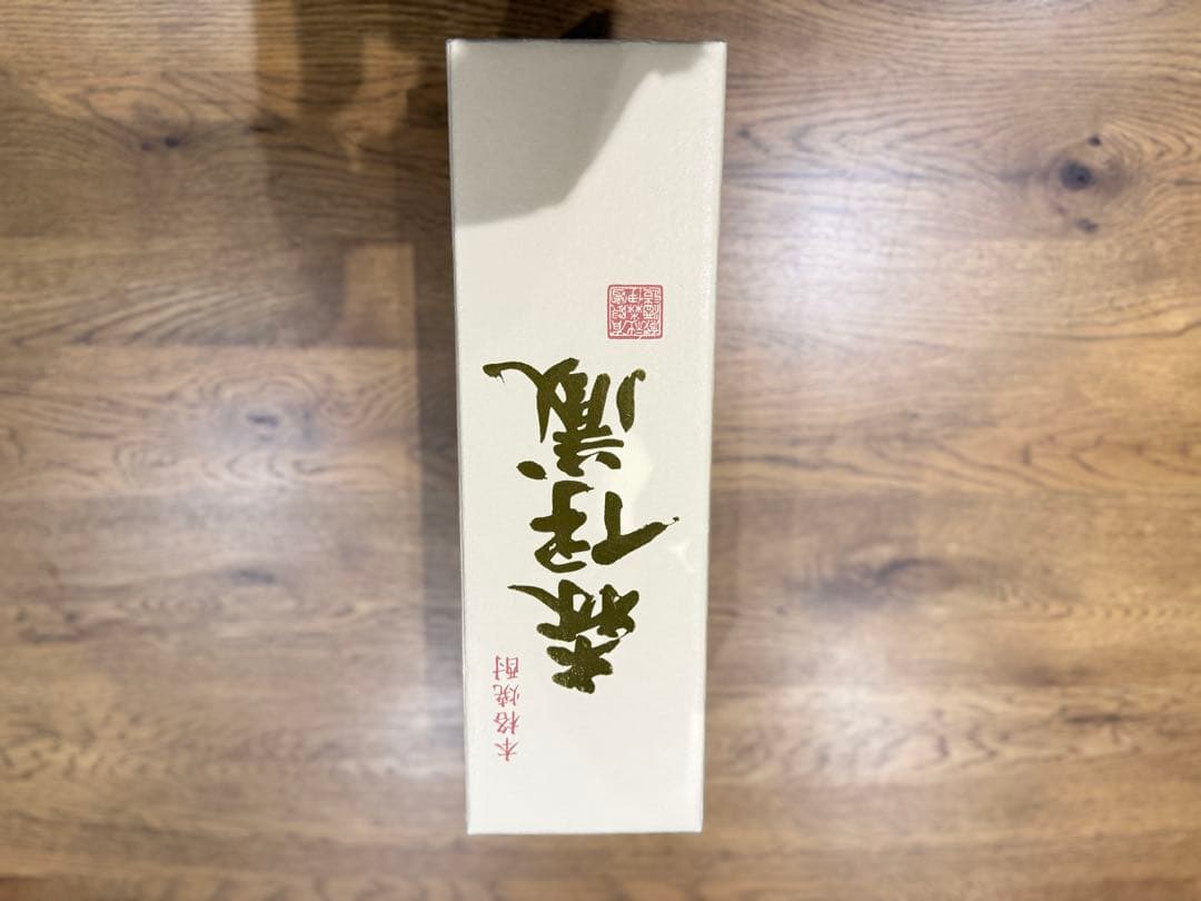 森伊蔵 本格焼酎 専用箱入り 未開封 髙島屋抽選