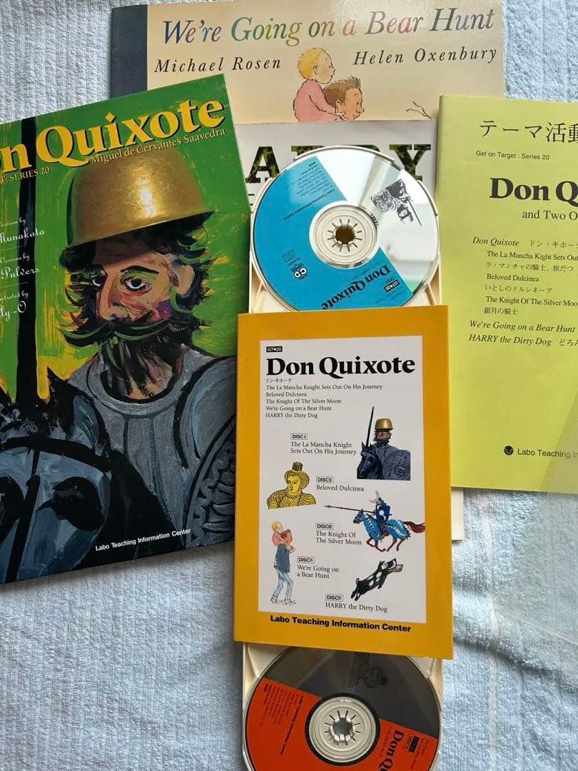 ラボパーティ　英語教材　日本語版付き　まとめ売り（16セット➕）