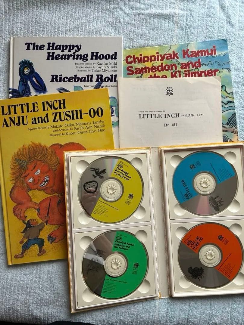 ラボパーティ　英語教材　日本語版付き　まとめ売り（16セット➕）