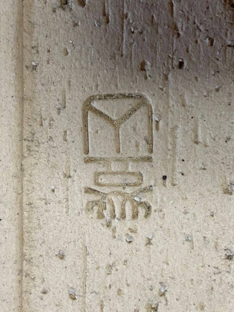 美品　花器　生花プレート　変形