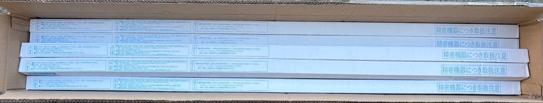 REALTUBE LED蛍光灯 OPJ-A1200PM・W-V 12本